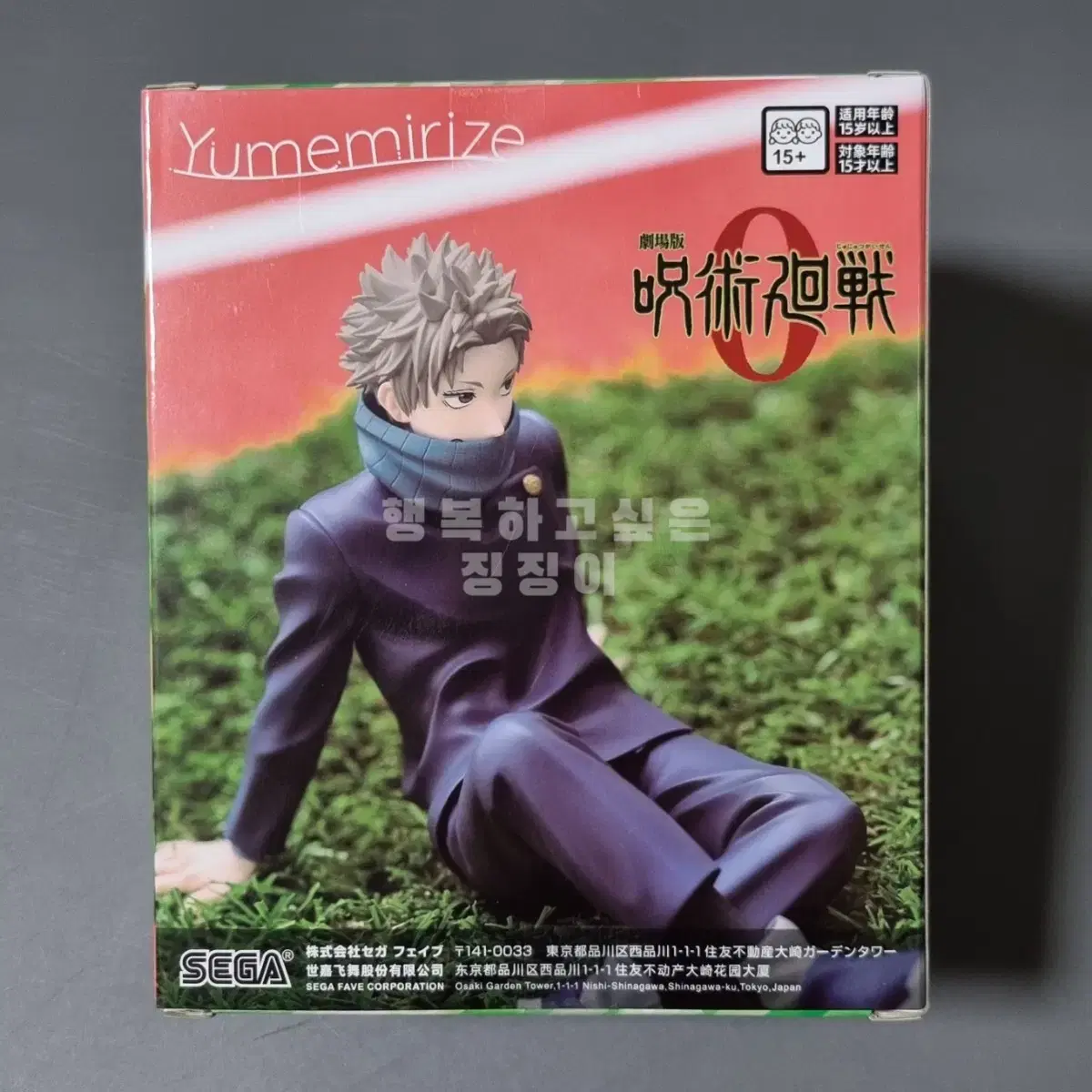 thumbnail-5